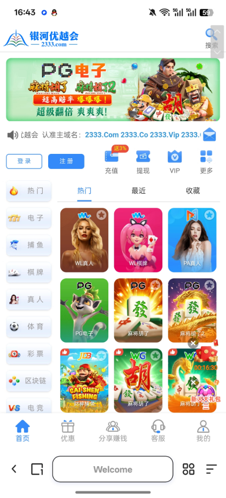 Screenshot_2025-09-18-16-43-30-20_8b7aa5be40a89c6a7df806c347da652a.jpg