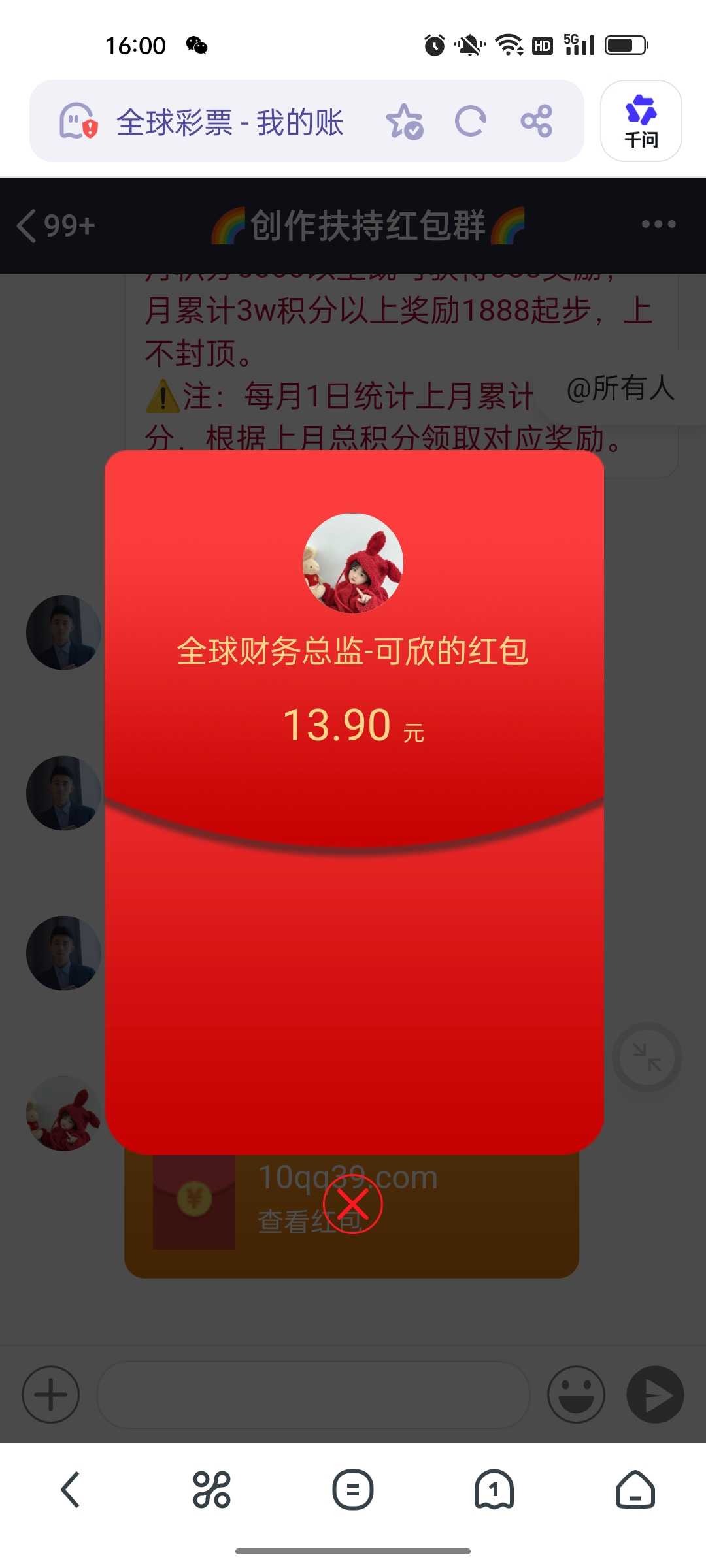 1775182197425.jpg