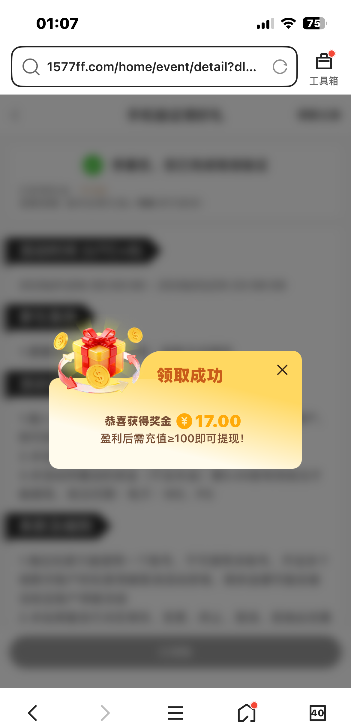 31247_E2WEZW223NHT2VX.png
