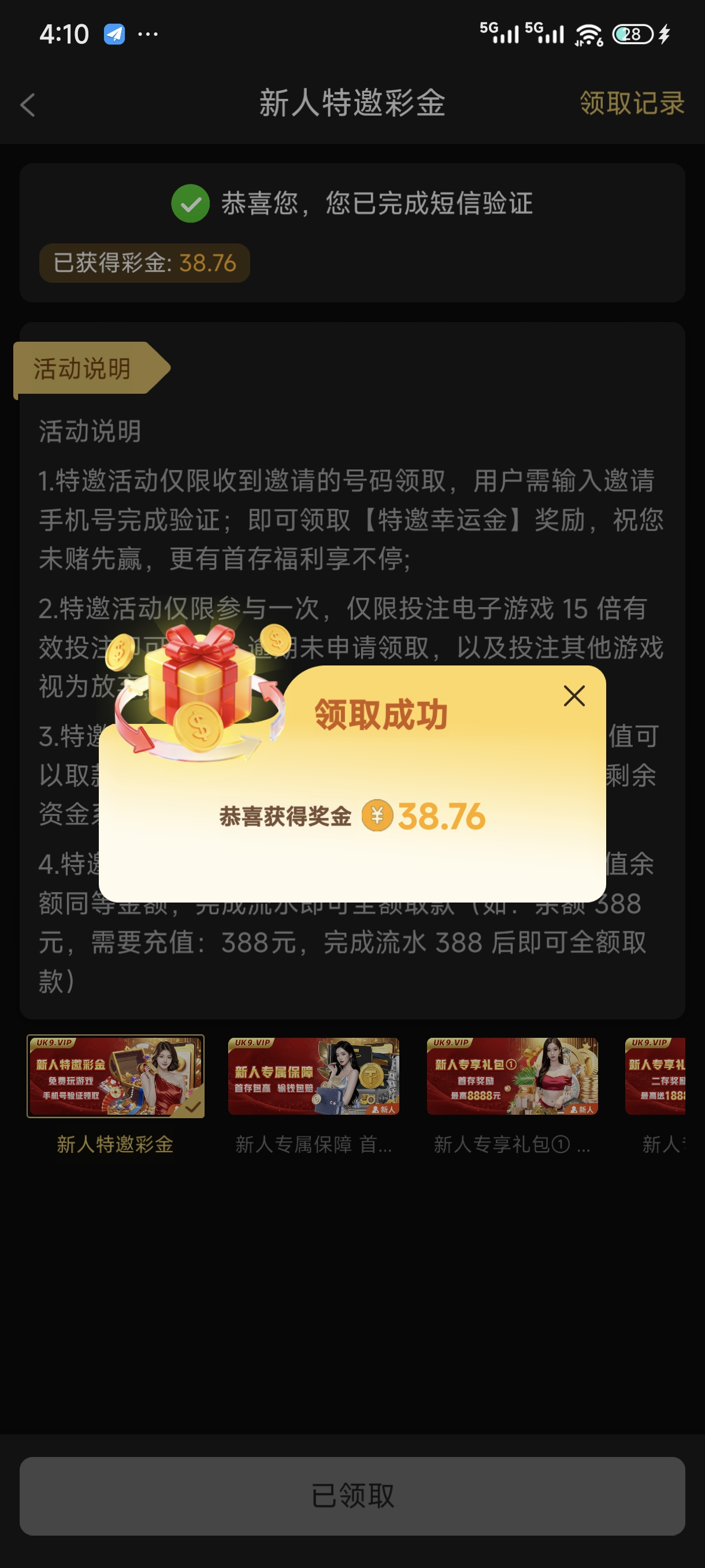 Screenshot_2026-05-24-16-10-46-979_com.xypzcg.meh2902.ljelmc.jpg